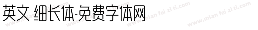 英文 细长体字体转换